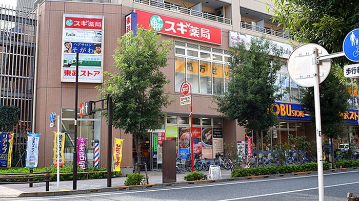 スギ薬局 西池袋店(ドラッグストア)まで93m ルクレ西池袋(202)