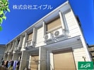 御塚山ハイツＡの外観