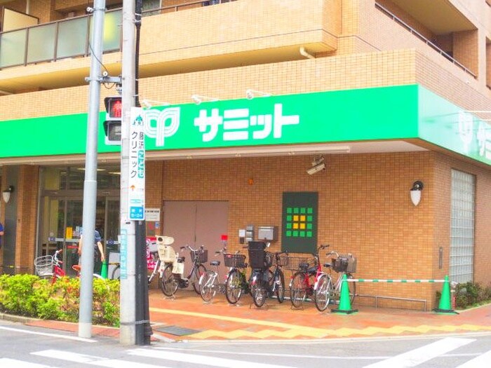 サミットストア深沢坂上店(スーパー)まで379m シャトレー深沢