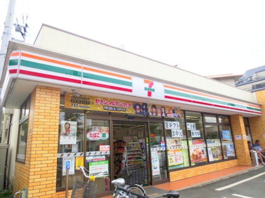 セブンイレブン世田谷駒沢公園通り店(コンビニ)まで343m シャトレー深沢