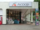 Aコープ 藤の台店(スーパー)まで445m クレール玉川学園Ａ棟