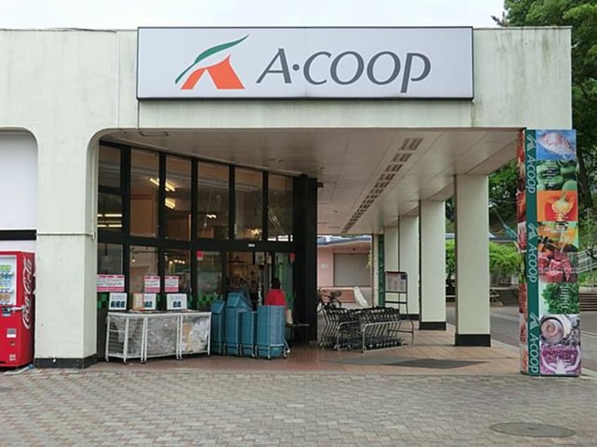 Aコープ 藤の台店(スーパー)まで445m クレール玉川学園Ａ棟