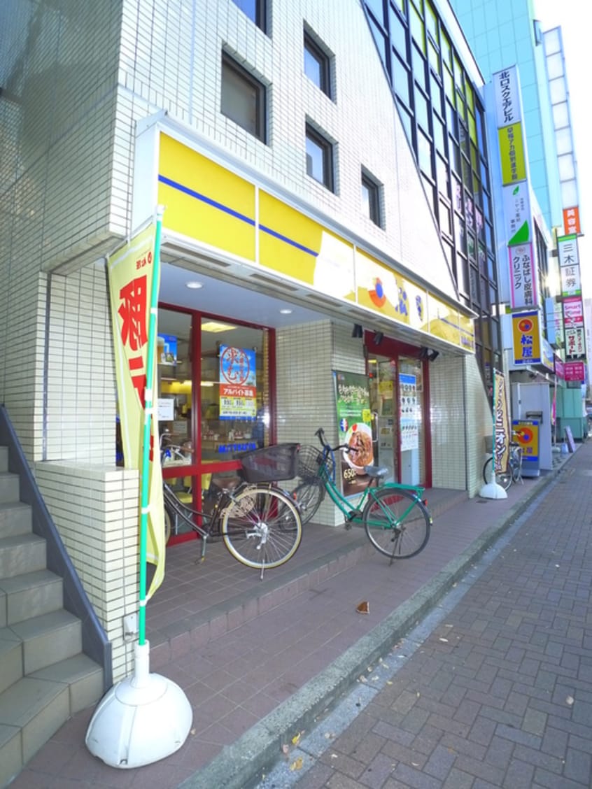 松屋(その他飲食（ファミレスなど）)まで900m シュドルフ海神（個人貸主分）