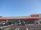 sanwa町田大谷店(スーパー)まで734m コンフィ－ド