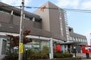 平塚西郵便局(郵便局)まで983m フジビューヒルズ