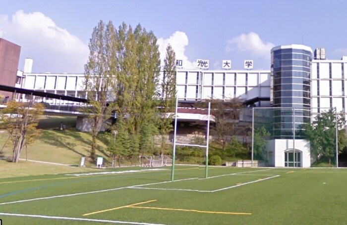 和光大学(大学/短大/専門学校)まで254m ＫＡＲＹＵＨＯＵＳＥ岡上