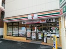 セブンイレブン田園調布郵便局前店(コンビニ)まで173m メゾン・ド・リビエ－ル