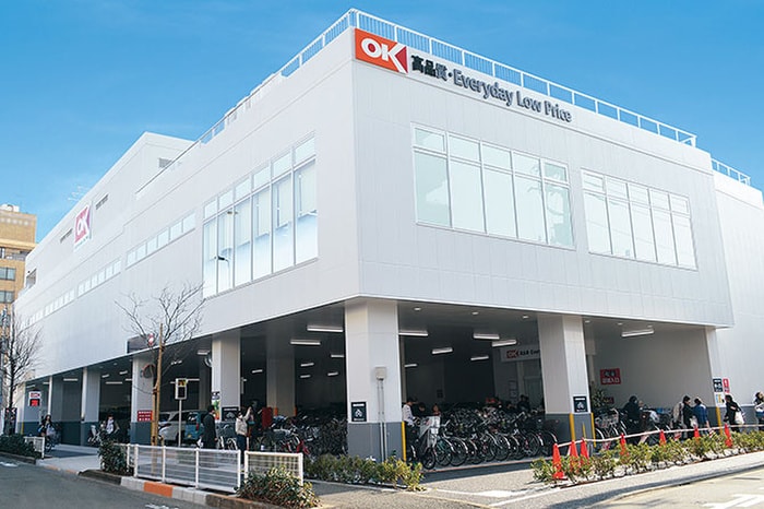 オーナー田園調布店(スーパー)まで191m メゾン・ド・リビエ－ル