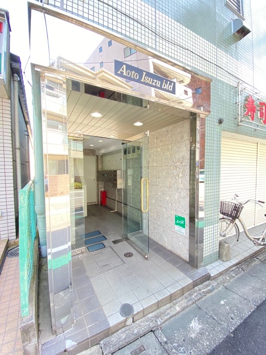 エントランス部分 青戸イスズビル