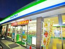 ファミリーマート(コンビニ)まで132m パインハイツ