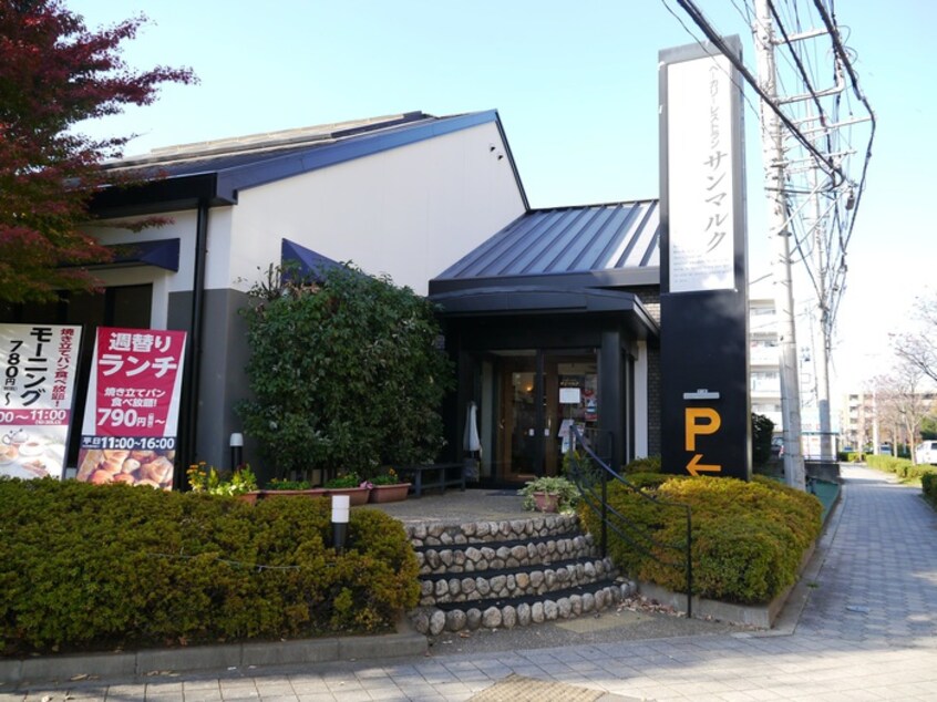 サンマルクふじみ野店(カフェ)まで640m クレセールふじみ野Ⅱ