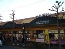 フーズマーケットさえき若松町店(スーパー)まで1200m 宮川コ－ポ