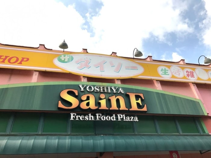 ダイソー(100均)まで381m ベルフォーレ