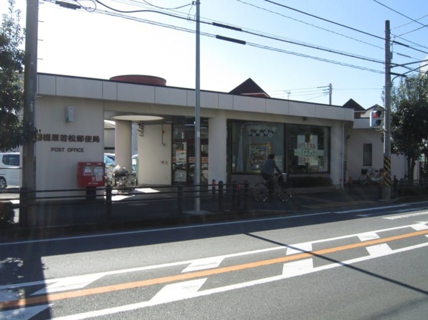 若松郵便局(郵便局)まで760m プロスパーC