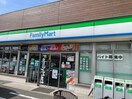 ファミリーマート(コンビニ)まで400m グランデュール市川七番館