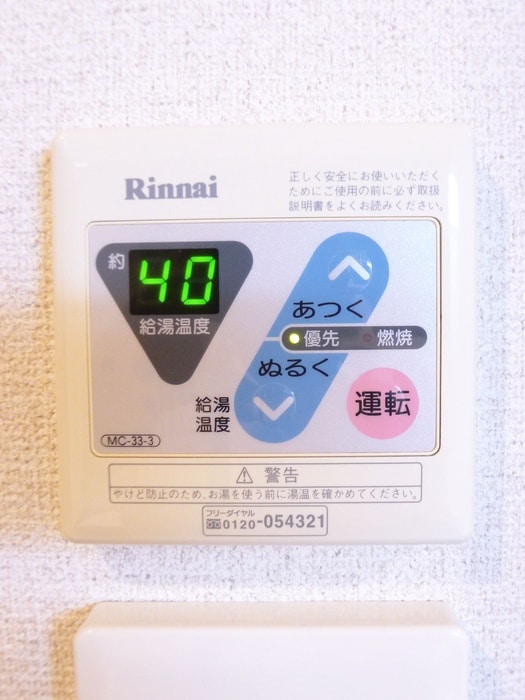 内観写真 ファーストコーポラス9