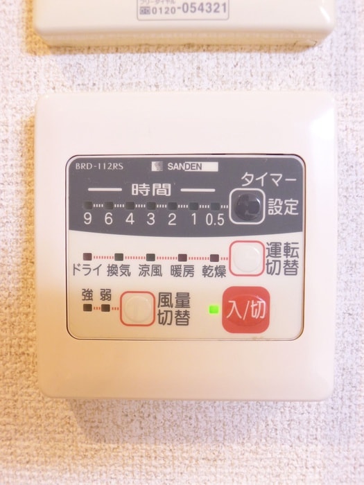 内観写真 ファーストコーポラス9