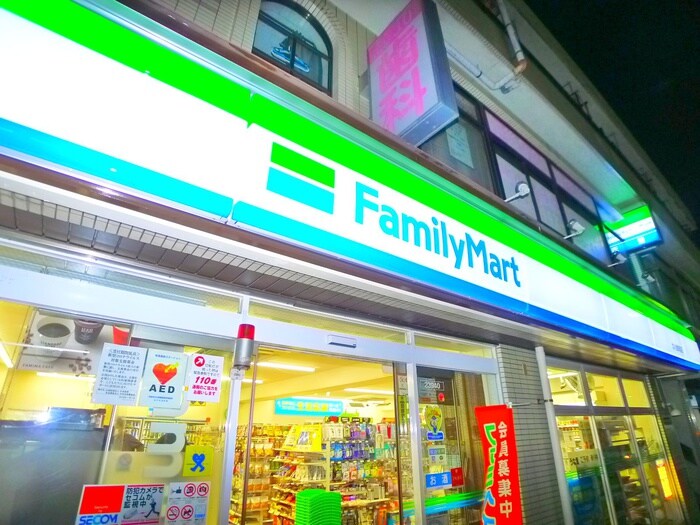 ファミリーマート(コンビニ)まで400m 東栄北小金マンション