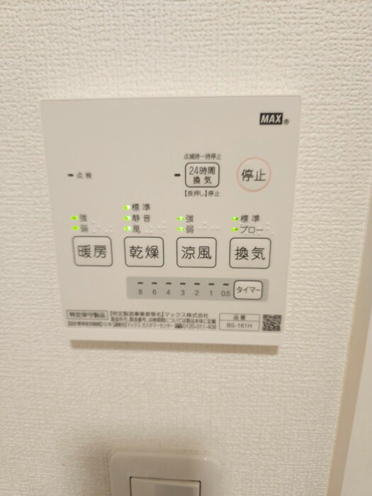 内観写真 アルシオーネＢ