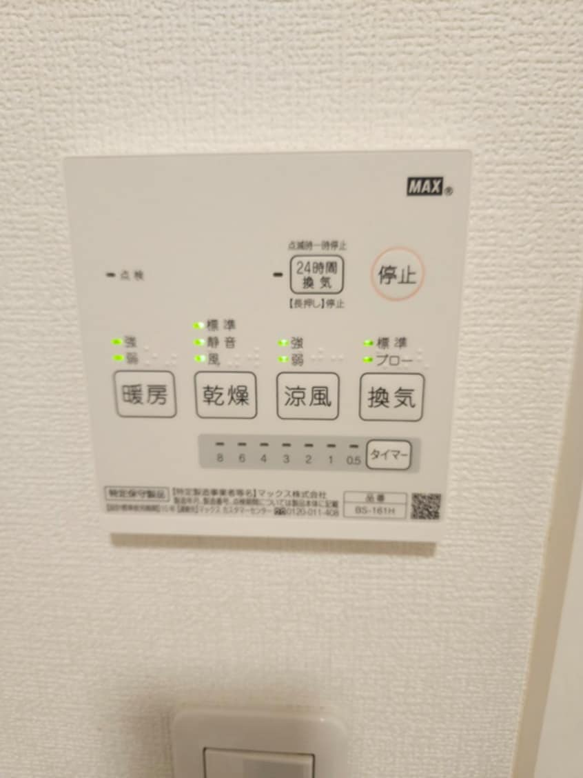 内観写真 アルシオーネＢ