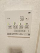 内観写真 アルシオーネＢ