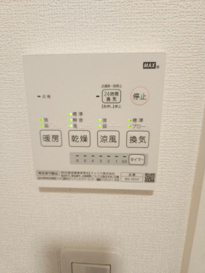 内観写真 アルシオーネＢ