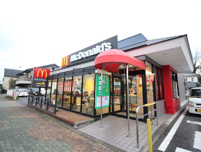 マクドナルドあきる野小川店(ファストフード)まで600m ビレッジハウス秋多１号棟