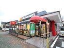 マクドナルドあきる野小川店(ファストフード)まで600m ビレッジハウス秋多１号棟