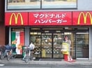 マクドナルド久地駅前店(ファストフード)まで793m ヴレッジ・インフィニティ