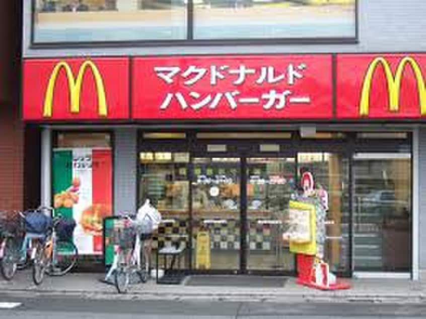 マクドナルド久地駅前店(ファストフード)まで793m ヴレッジ・インフィニティ