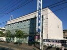 横浜信用金庫(銀行)まで340m 大木マンション