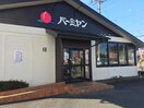 バーミヤン(その他飲食（ファミレスなど）)まで400m 仮）チェリーハイム４