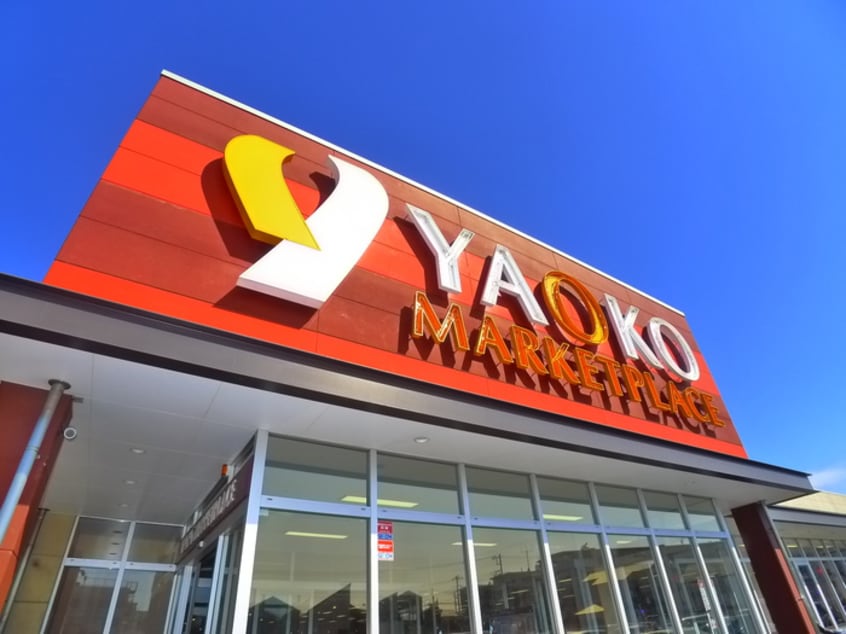 ヤオコー(スーパー)まで820m パナハイツ三山A館