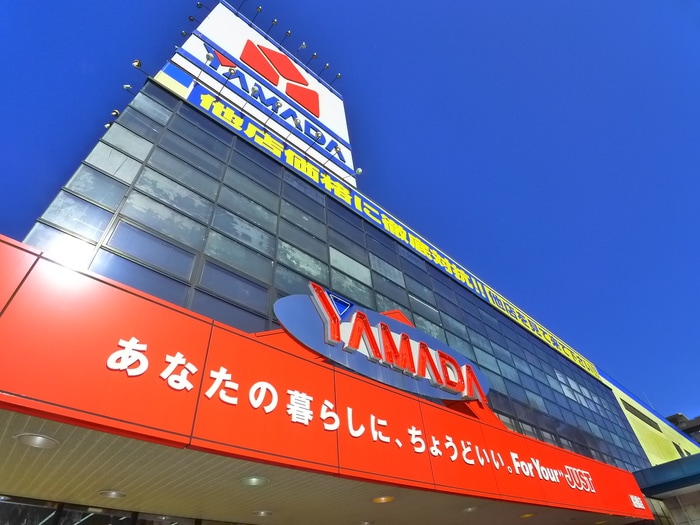 ヤマダ電機(電気量販店/ホームセンター)まで980m パナハイツ三山A館