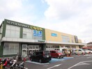 いなげや府中浅間町店(スーパー)まで500m Kハウス