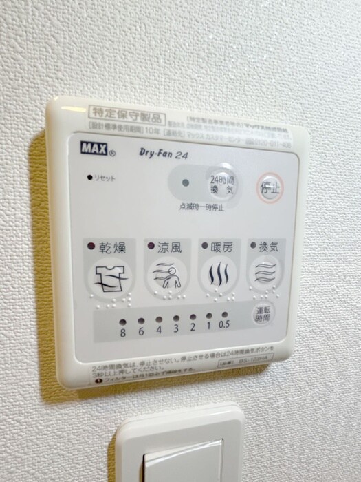 内観写真 リブリ・柏