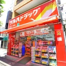 ツルハドラッグ(ディスカウントショップ)まで384m プラウドフラット早稲田