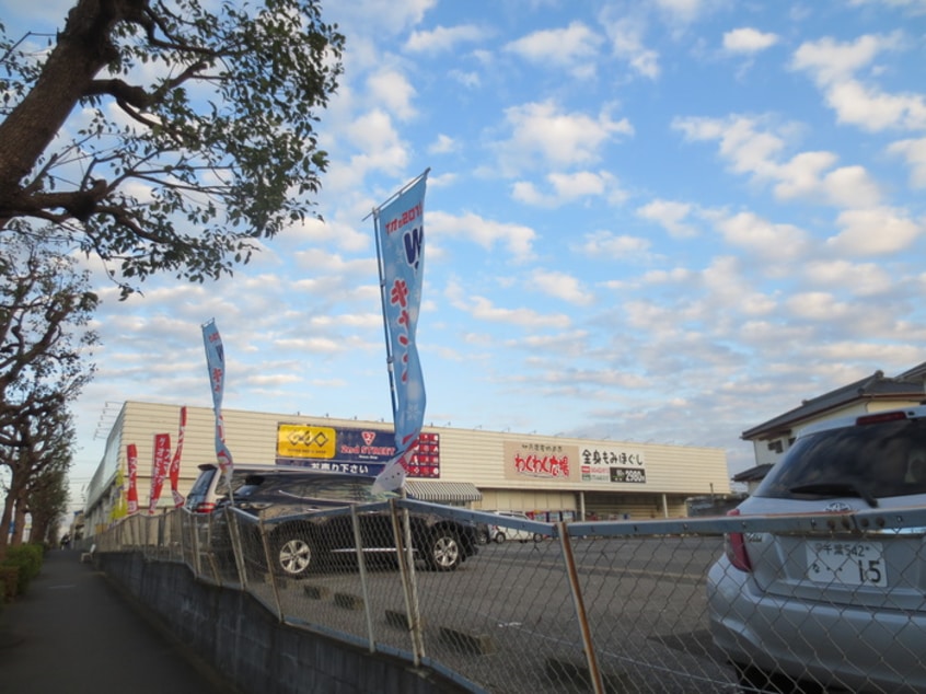 ゲオ四街道大日店(ビデオ/DVD)まで1010m フォンテーヌD