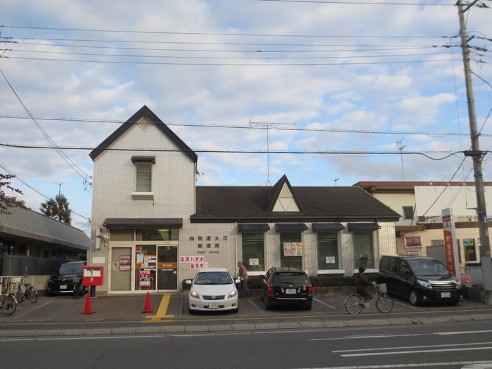 四街道大日郵便局(郵便局)まで825m フォンテーヌD