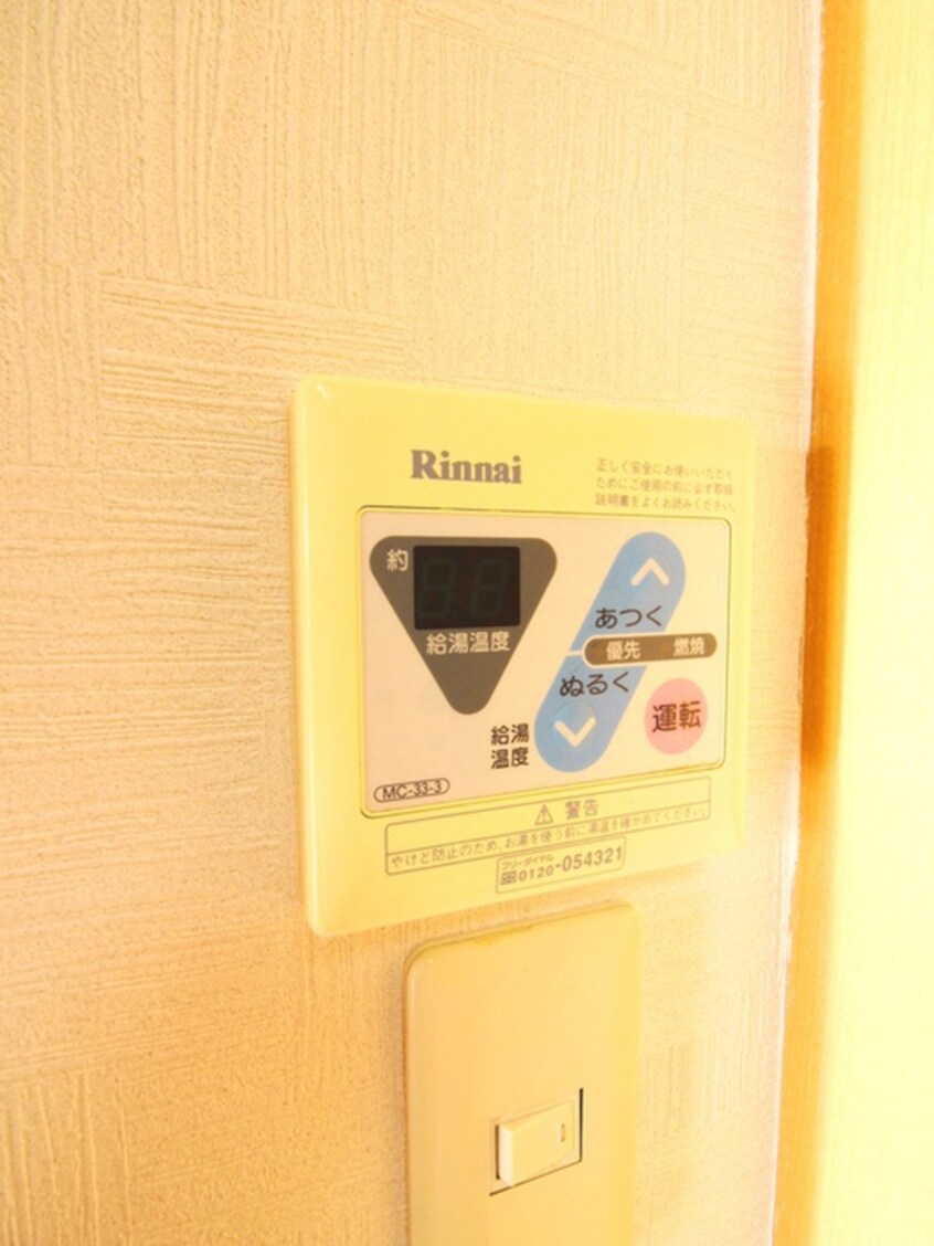 内観写真 パールガーデン川越C棟