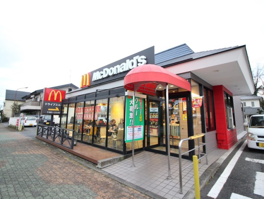 マクドナルドあきる野小川店(ファストフード)まで600m ビレッジハウス秋多２号棟