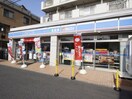 ローソン明大前南店(コンビニ)まで817m REGALIZ明大前（110）