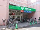 サミットストア椎名町店(スーパー)まで400m エントピア南長崎