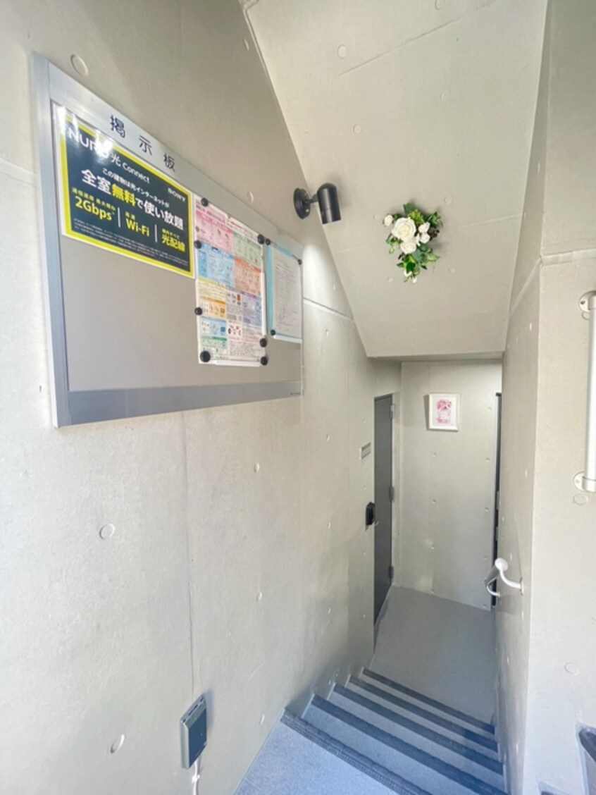 エントランス部分 グランヒルズ田端