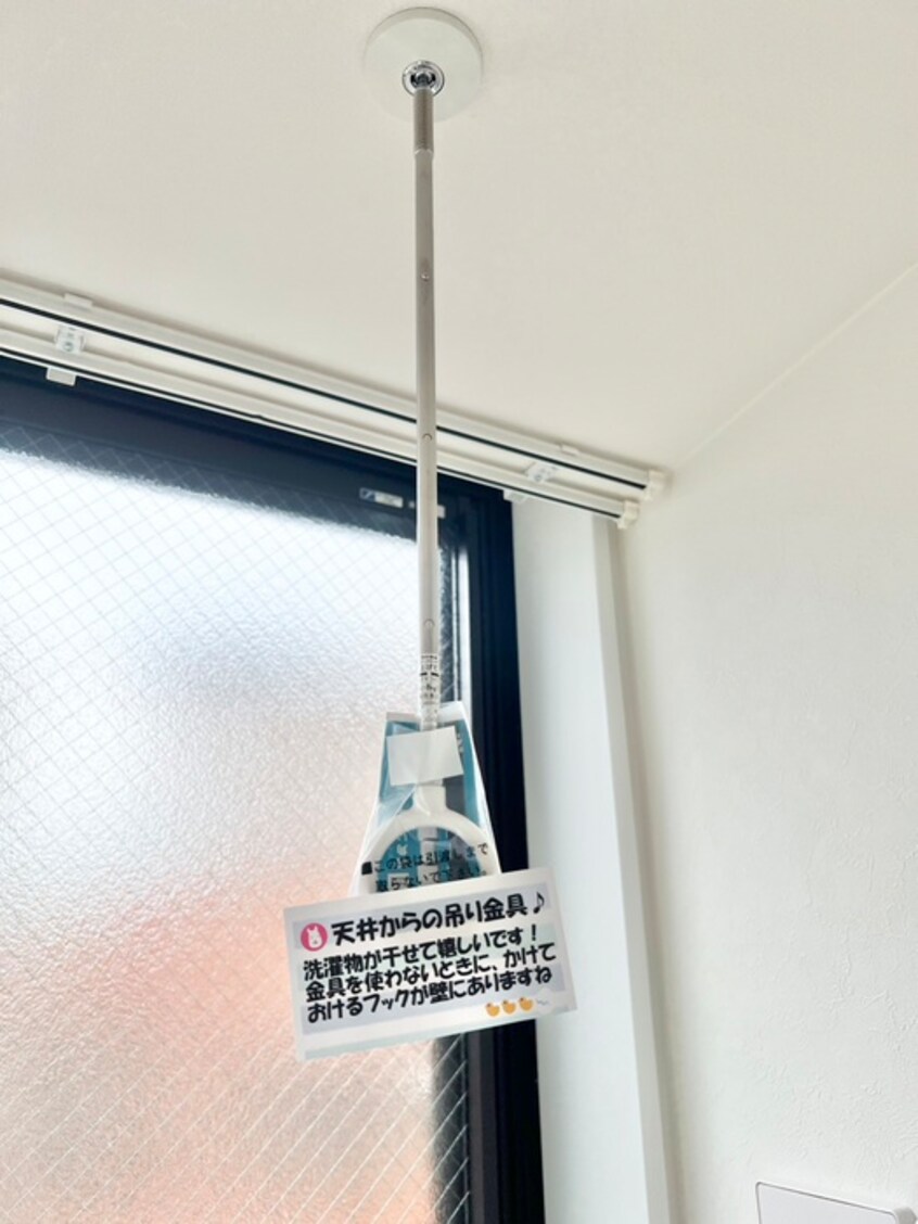 内観写真 グランヒルズ田端