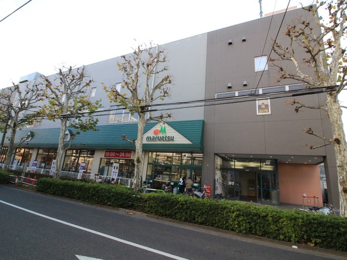 マルエツ(スーパー)まで425m グランヒルズ田端