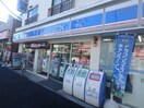 ローソン(コンビニ)まで90m グランヒルズ田端