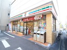 セブンイレブン(コンビニ)まで225m グランヒルズ田端
