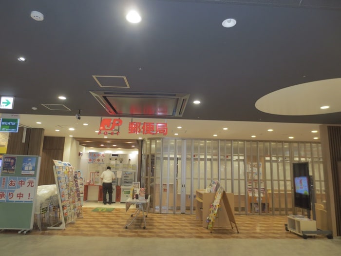 板橋前野郵便局(郵便局)まで593m 前野ホーム