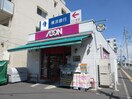 まいばすけっと 高田駅前店(スーパー)まで430m セジュ－ルハイム